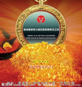 武漢漢陽正規(guī)快貸服務 專業(yè)、便捷、合規(guī)的金融解決方案