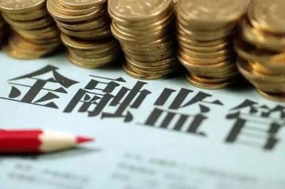 銀保監(jiān)會發(fā)布普惠金融白皮書 互聯(lián)網(wǎng)金融助力普惠金融再獲肯定