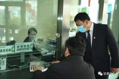 甘肅農(nóng)信 構筑金融與防疫雙重防線，守護隴原安康