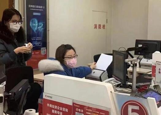 招行速度 以高效金融服務馳援防疫用品生產(chǎn)企業(yè)