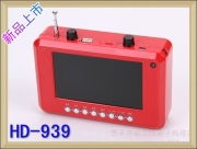 恩平市威爾特電子科技廠 電子產品技術研發與產品相冊展示