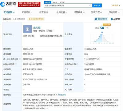 字節跳動收購技術社區“稀土掘金”，加速布局開發者生態